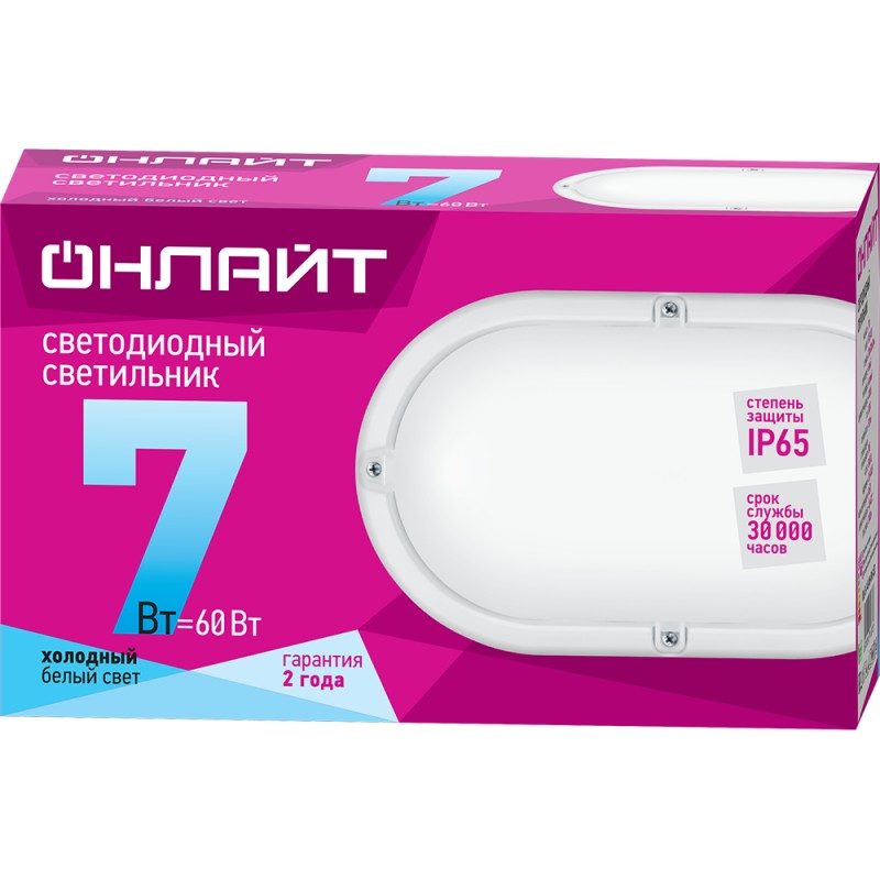 Светильник светодиодный 61 988 obl-r2-12-4k-wh-ip65-led аналог нпп онлайт 61988. Светильник светодиодный пылевлагозащищенный онлайт 61. Светильник светодиодный obl-r4-15-4k-wh-ip65-led. 5k-wh-ip65-led. Светодиодный светильник дбп-12w 4000к 900лм 71686 obl-r1.