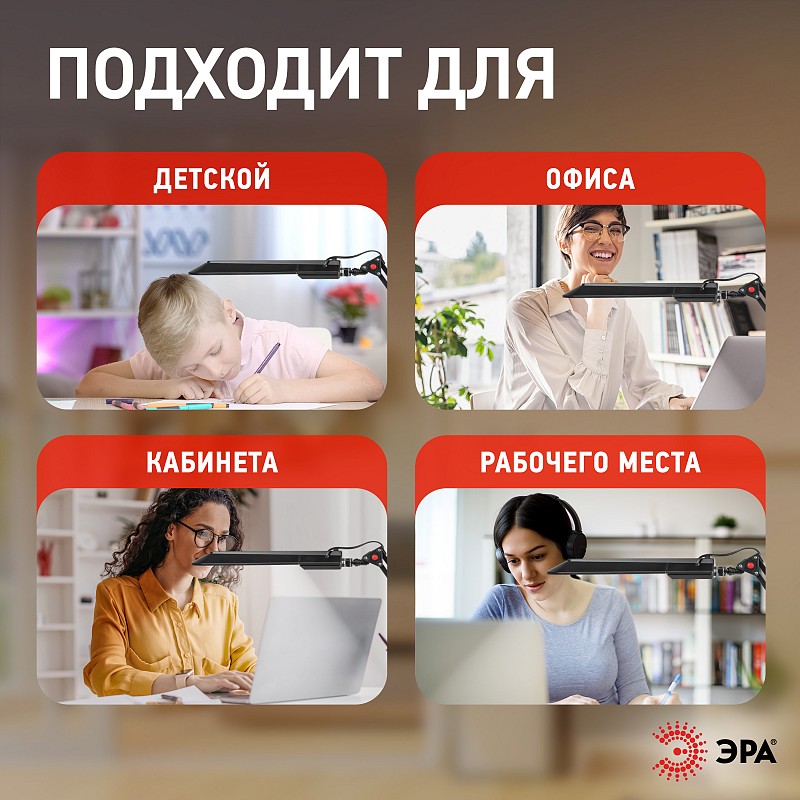 Эра nl-202-g23-11w-bk. C0041460. Светильник настольный светодиодный эра nl-202-g23-11w-w, цвет белый, арт. Настольный светильник эра nl 202. Настольный светильник эра nl 202.