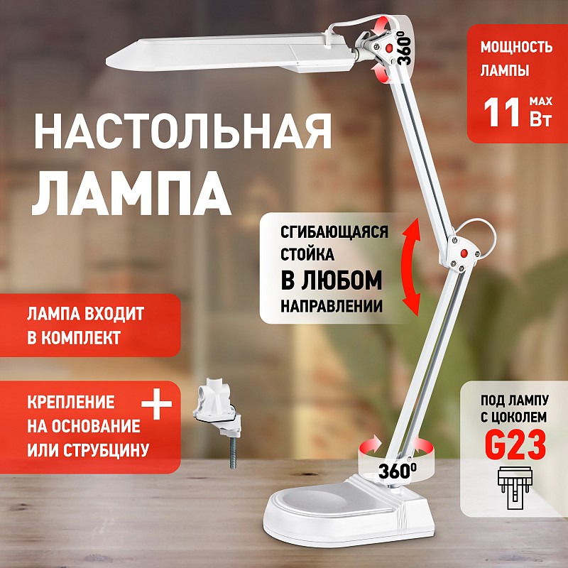 Nl-202-g23-11w-gy. Светильник настольный nled-440-7w-bk б0008000. Светильник настольный эра nl-201-g23-11w-bk. C0041460. C0041460.