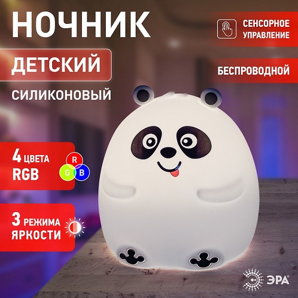 NLED-417-2W-W Ночник - светильник светодиодный ЭРА NLED-417-2W-W