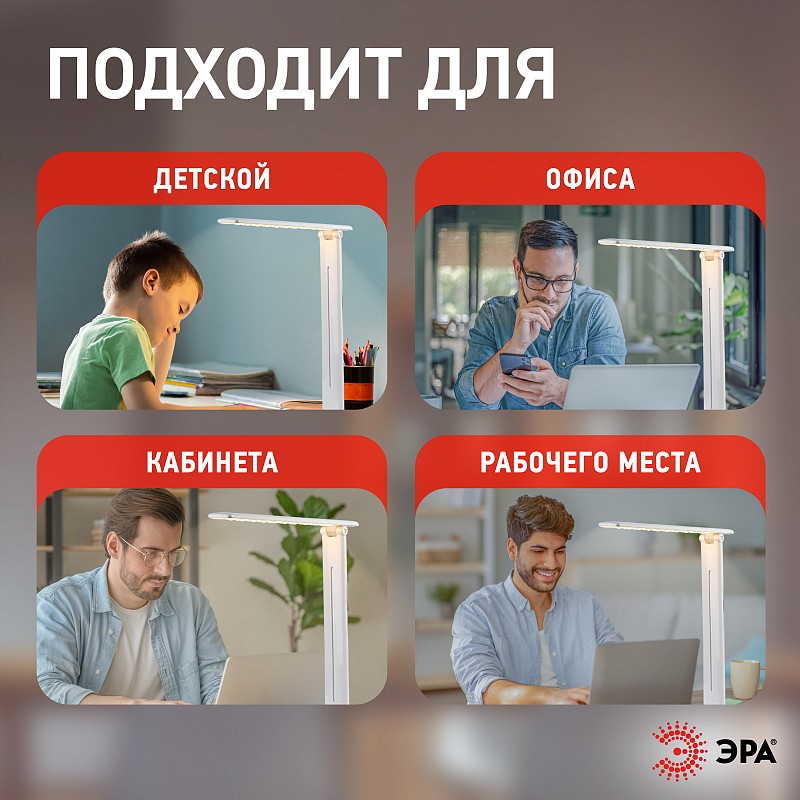 Светильник 462 эра. Nled-462-10w-w. эра nled-462 10w 3000k. модуль для лампы nled-431. эра nled-431 светодиодный модуль.