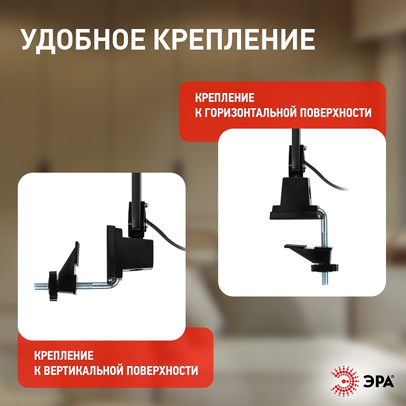 NLED-441-7W-BK Настольный светильник ЭРА NLED-441-7W-BK