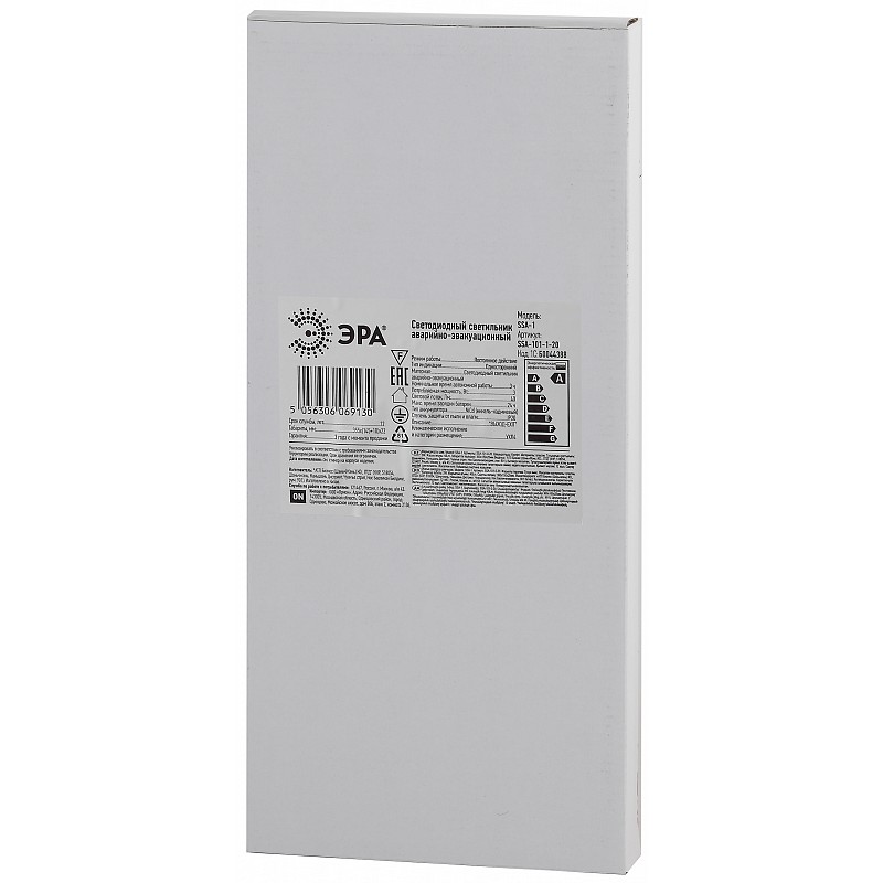 светильник выход 3ч. светильник аварийного освещения iek lssa0-1003-003-k03. аварийный светильник. дпа 2105 светильник аварийный светодиодный. светильник аварийный uran 6523-4 led.