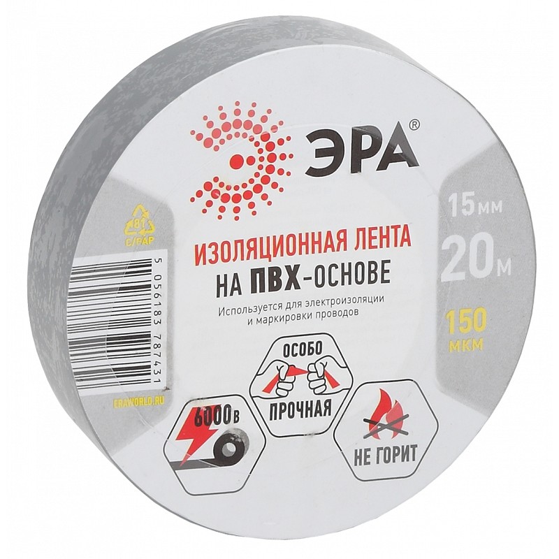 ET1520GREY Изолента ЭРА ET1520GREY ПВХ 15мм х 20м серая