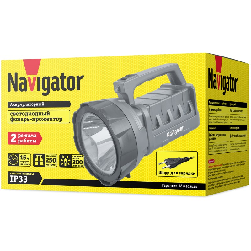 Фонарь Navigator 71 596 NPT-SP14-ACCU Прожект. 3Вт LED, 200лм, АКБ