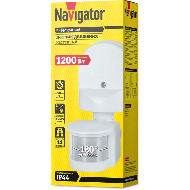Navigator ns-pc05-wh. Ip-камера navigator nsh-cam-03-ip65-wifi. датчик navigator 61 580 ns-irm07-wh датчик движения ик. датчики navigator. датчики navigator.