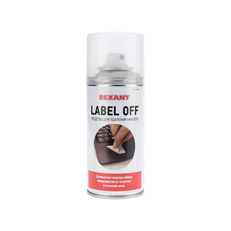 Средство для удаления наклеек, 210мл (150мл), аэрозоль REXANT