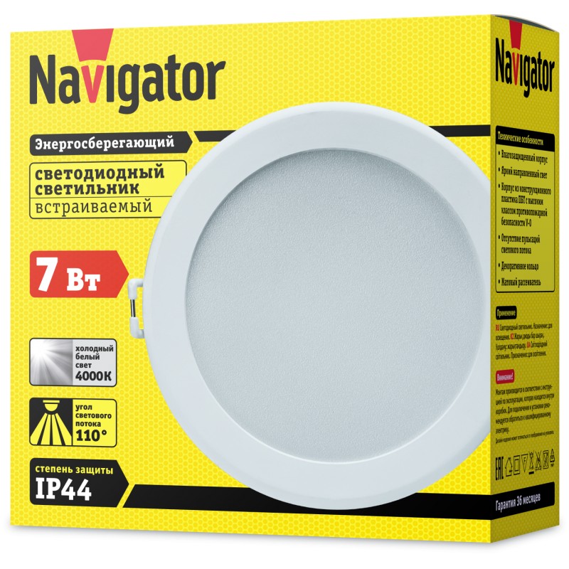 Купить светильник Navigator 14 477 NDL-P3-7W-840-WH-LED в магазине, 14 ...