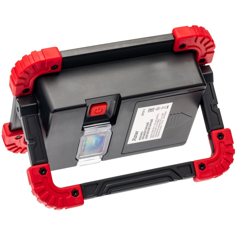 Аккумуляторный фонарь ritter. Фонарь rev powermax 3 29112 1. Аккумуляторный светодиодный прожектор ritter. Аккумуляторный прожекторный фонарь ritter 15w. Аккумуляторный фонарь ritter.