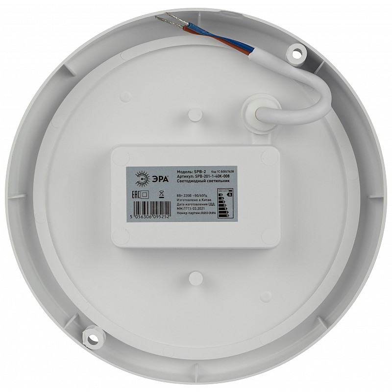 светильники жкх микроволновым датчиком