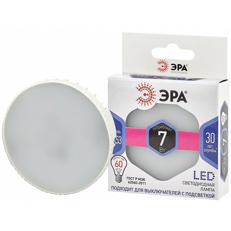LED GX-7W-860-GX53 Лампа светодиодная ЭРА STD LED GX-7W-860-GX53