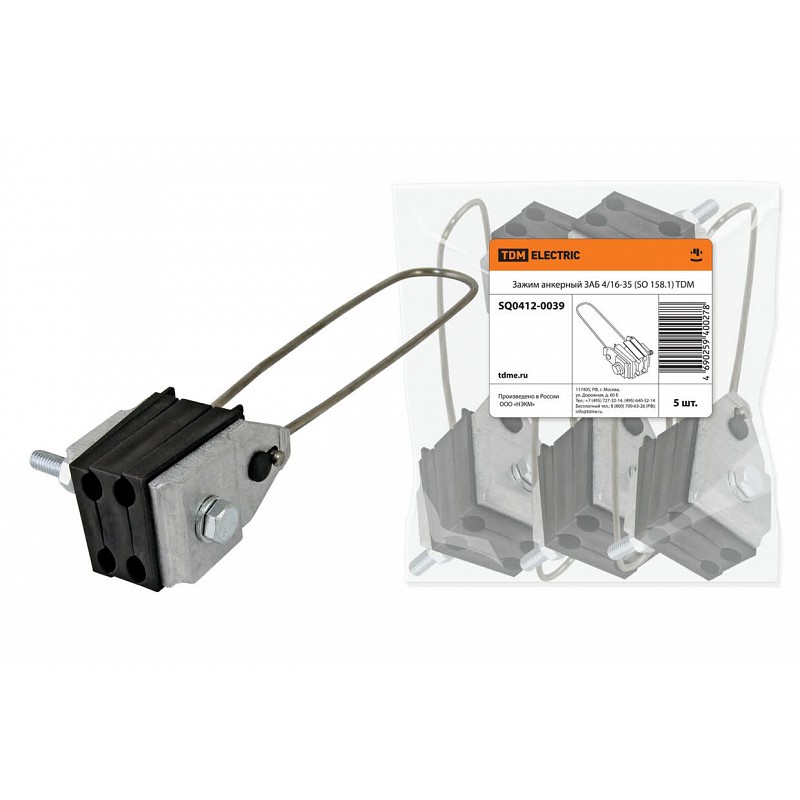 Зажим анкерный ЗАБ 4/16-35 (SO 158.1) TDM, Navigator, Онлайт
