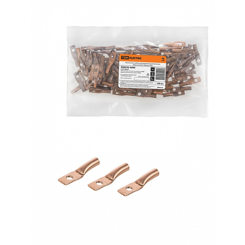 наконечник медный тм 6. наконечник тмл-тм-150. наконечник медный тм 6-6-4. квт наконечник тм 10-6-5 41487. ) кзоцм 55505.