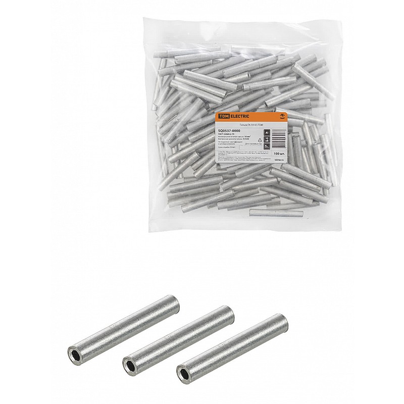 Гильза га 300 24. Гильза га 4. Гильза гмл 4-3 зэтарус. 4. Квт.