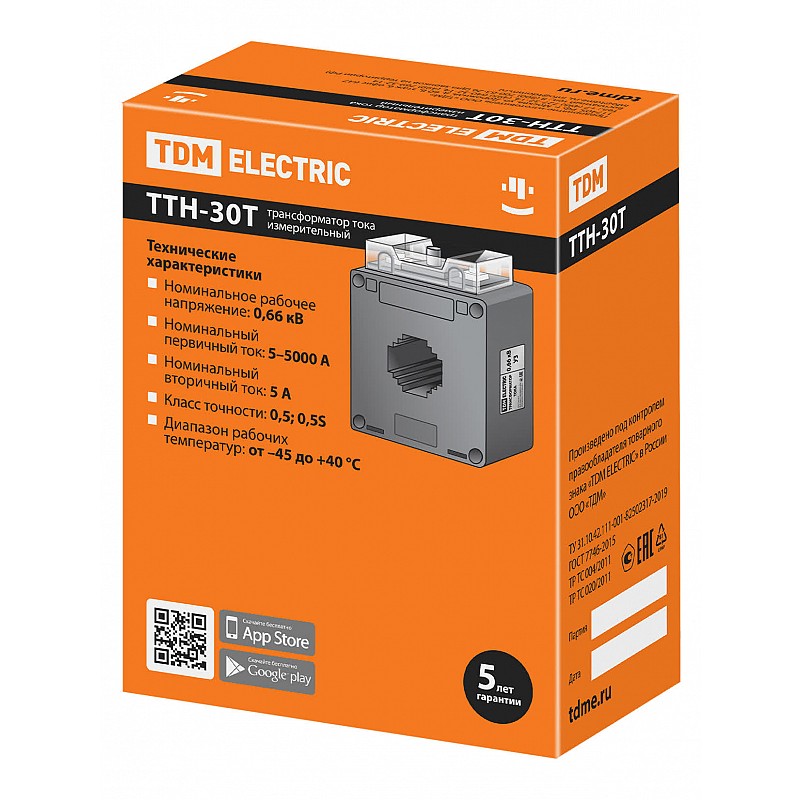 Трансформатор тока измерительный ТТН 30T/150/5- 5VA/0,5S-Р TDM
