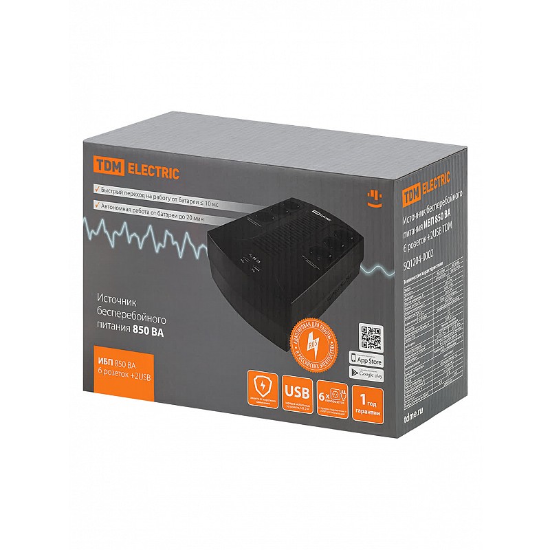 Ибп cyberpower bs850e new. Ибп 850. Gembird eg-ups-033. Cyberpower utc650e. Ippon 850 euro.