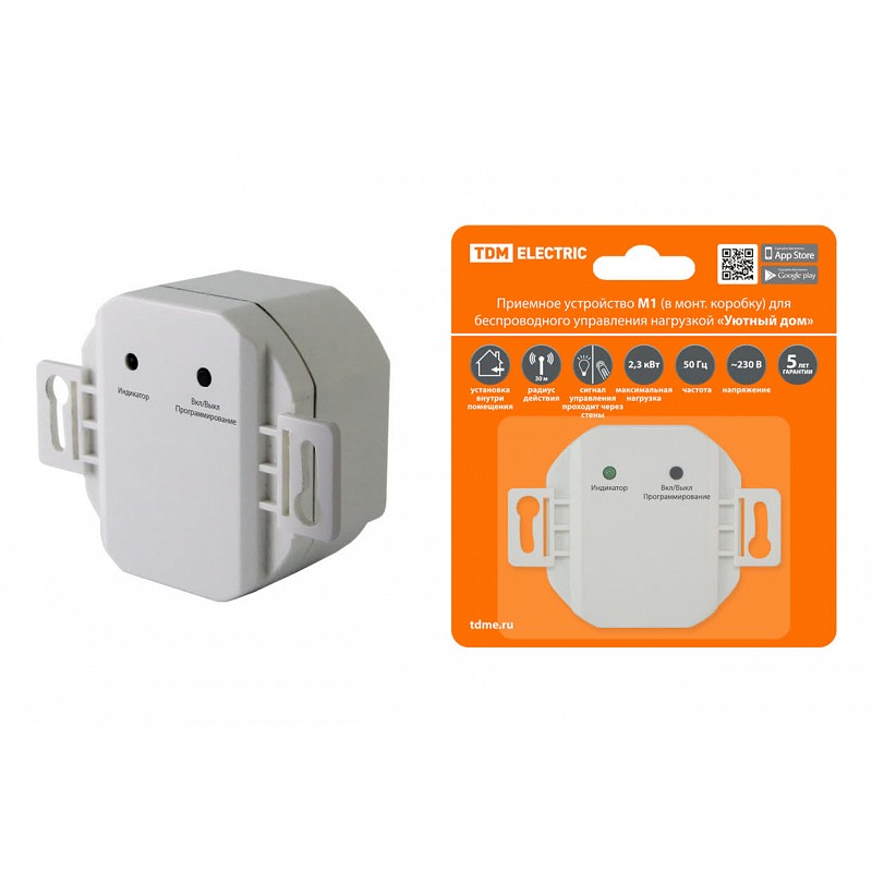 Приемное устройство М1 (в монт.коробку) для беспроводного управления ...