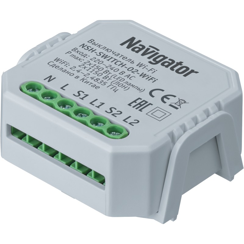Переключатель Navigator 82 633 NSH-SWITCH-02-WiFi