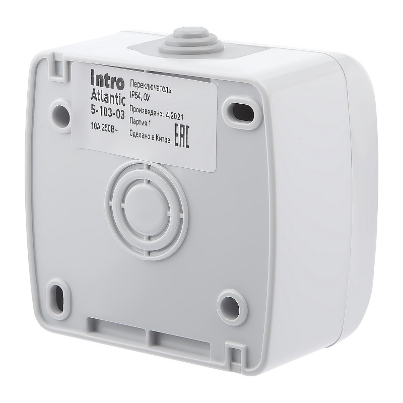 выключатель иэк ip54. розетка intro atlantic. выключатель пралеска а16 222. Legrand ip65. выключатель света влагозащищенный ip65 аква.