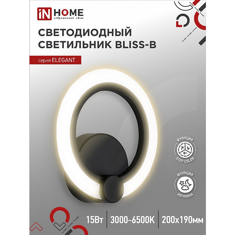 Светильник настенный светодиодный ELEGANT BLISS-B 15Вт 230В
