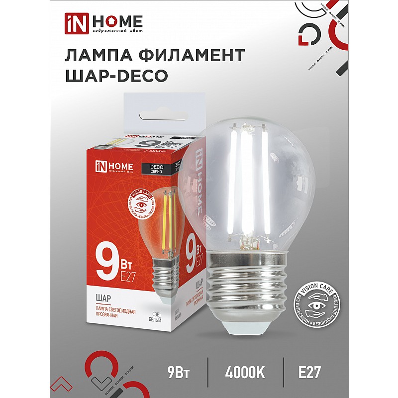 Лампа светодиодная LED-ШАР-deco 9Вт 230В Е27 4000К 1040Лм