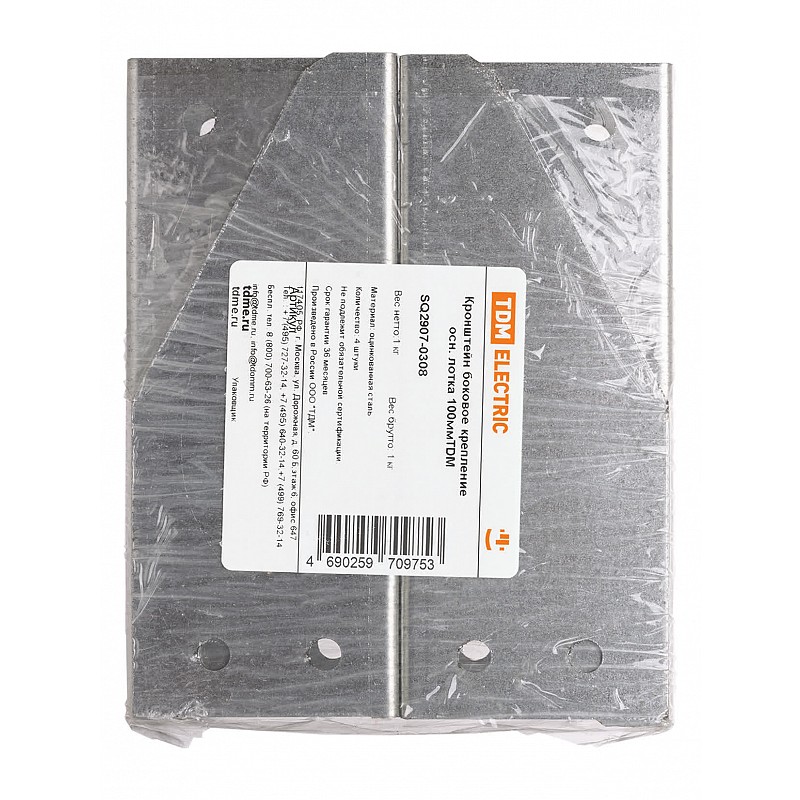 Крепление осн 100. Крепление осн 100. Крепление осн 100. Лотка к полу; к стене осн. 100 мм арт.