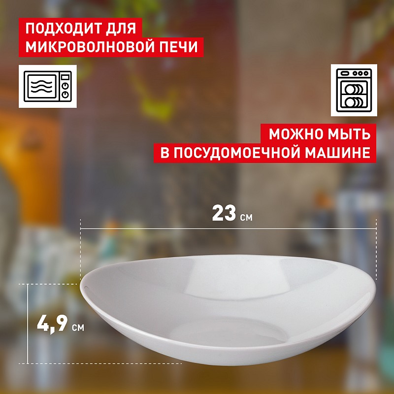 бормиоли рокко посуда. тарелки бормиоли россо. бормиоли рокко. бормиоли рокко посуда. парма бормиоли.