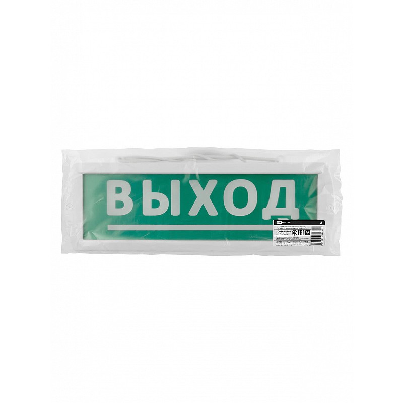 Топаз 12 выход. Топаз 12 выход