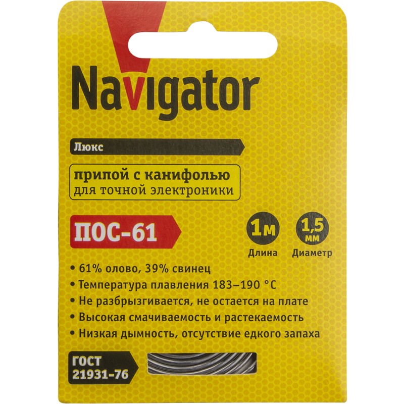 Припой Navigator 93 090 NEM-Pos03-61K-1.5-S1 (ПОС-61, спираль, 1.5