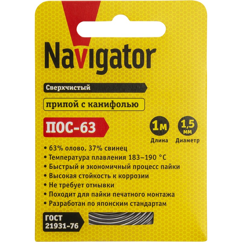 Припой Navigator 93 094 NEM-Pos03-63K-1.5-S1 (ПОС-63, спираль, 1.5