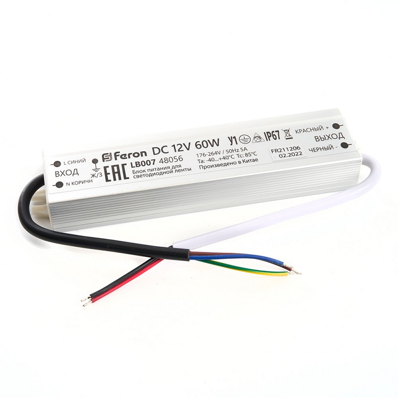 Трансформатор электронный для светодиодной ленты 60W 12V IP67