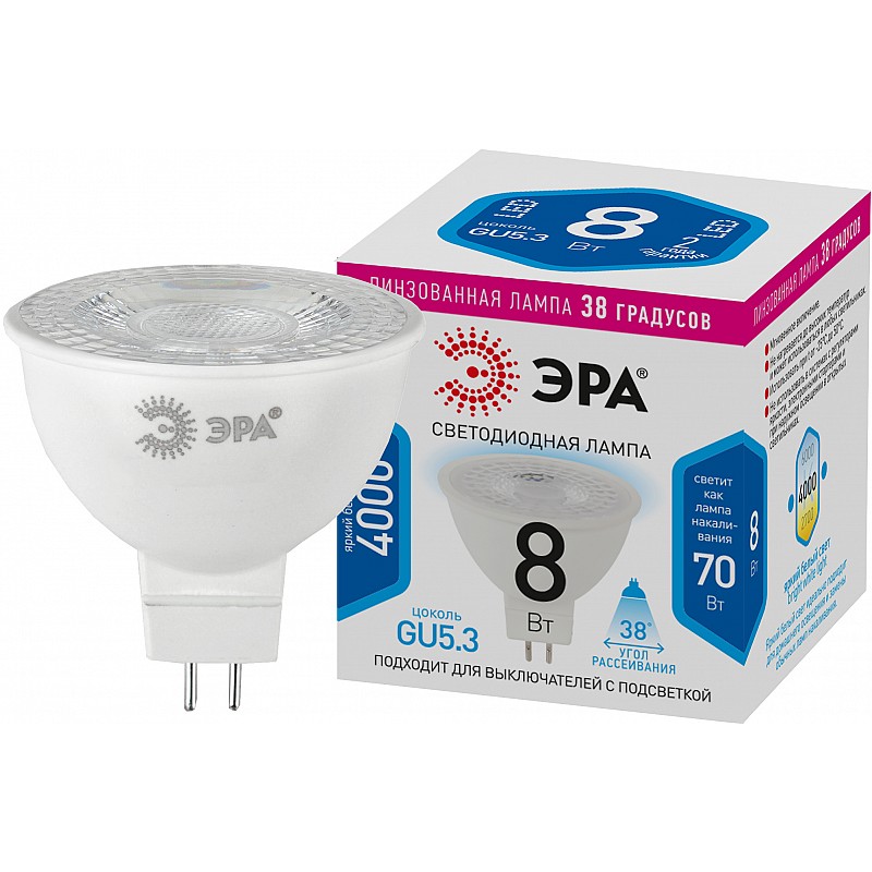 Лампы эра gu 5. Лампа светодиодная эра led mr16-10w-827-gu5. Светодиодная лампа эра led smd mr-16 6w-840gu10. Лампа эра led smd mr16-12w-840-gu5. 3.
