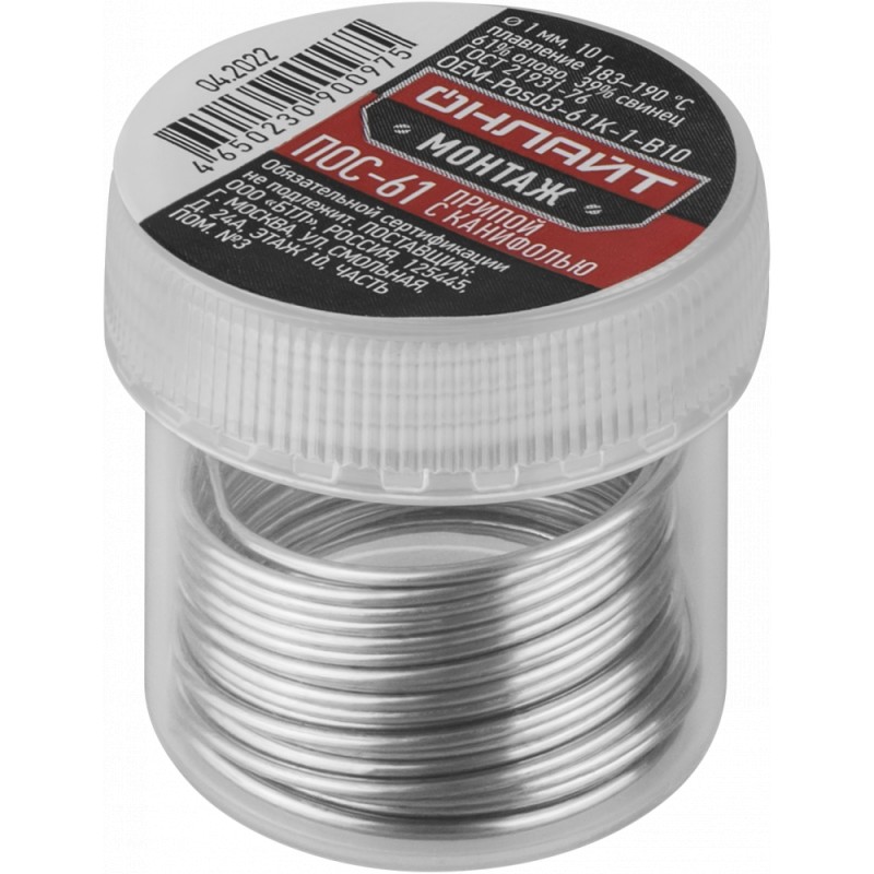 Припой ОНЛАЙТ 90 097 OEM-Pos03-61K-1-B10 (банка, 1мм, 10г)