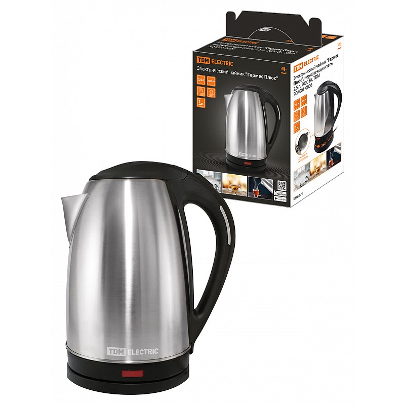 Электрический чайник Гермес Плюс нержавеющая сталь 25 л 2000 Вт TDM цена за 1 шт 176900₽