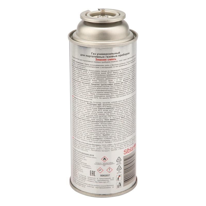 09-1413 газовый баллон зимний 220 г. Баллон газовый всесезонный 220г rexant 09-1414. Баллон зимний. 09-1413 газовый баллон зимний 220 г. Баллон газовый следопыт 220 гр.