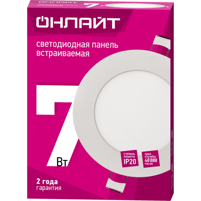 Светильник ОНЛАЙТ OLP-R1-7W-R120-4K-WH-LED 7Вт 4000K в наличии, 90 141 ...
