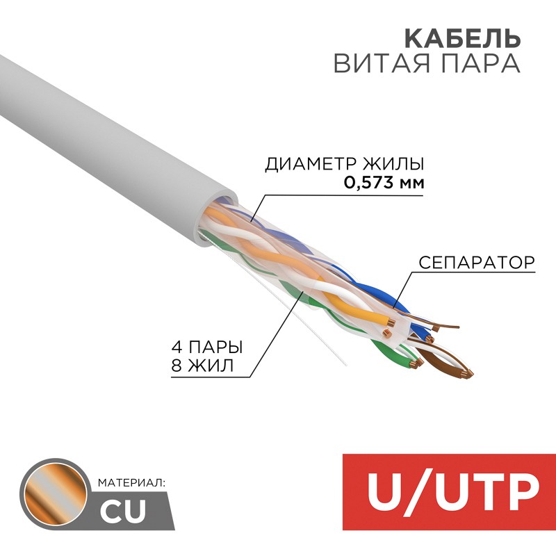 Utp zh нг а