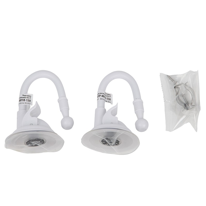 Подставки для светильников для растений ФитоЛето UFP-M01R-150 WHITE POLYBAG SET2