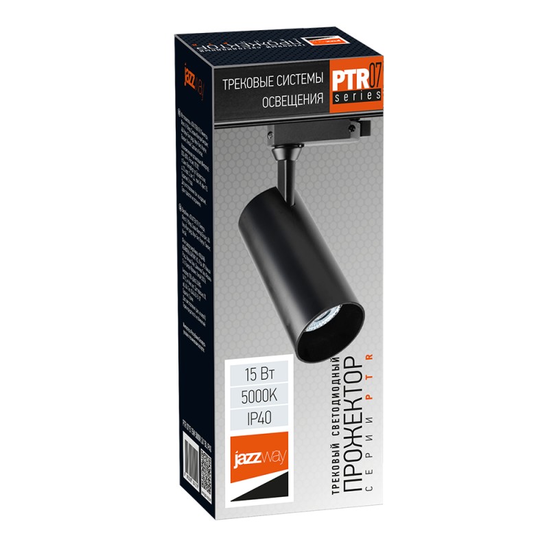 Трековый светильник jazzway 20 вт. Светильник-прожектор трековый ptr 26 gu10 ip20 230в bl черн. Jazzway 5022737. Jazzway 5037939. Светильник светодиодный трековый на шинопровод дпо-20w 3000к 1800лм ip.