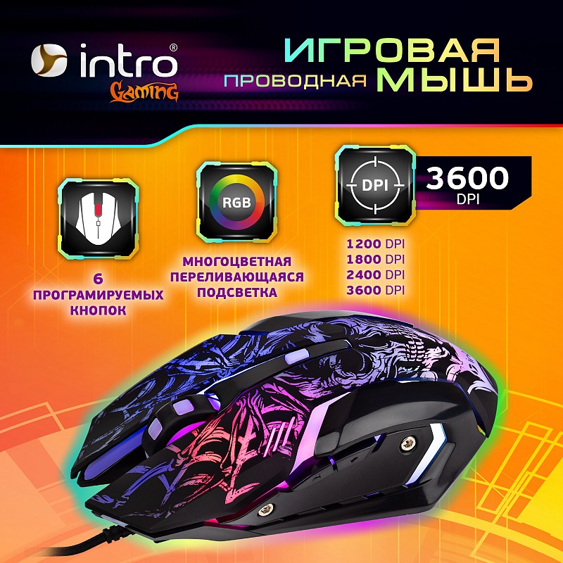 Игровая мышь Intro MG450 1200-3600dpi черная, NoDataYet, Б0056133