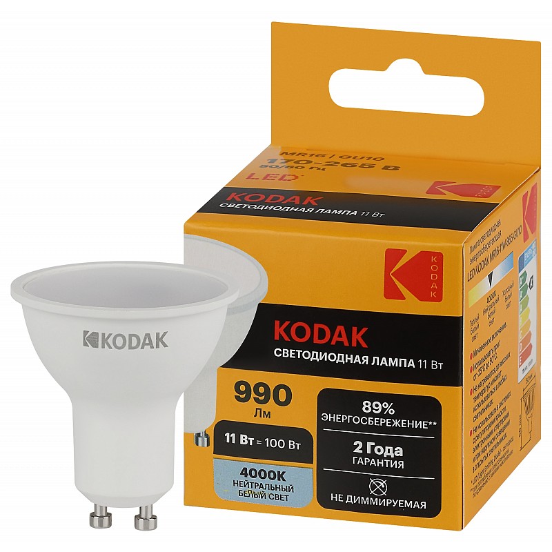 LED KODAK MR16-11W-840-GU10 K Лампа светодиодная Kodak LED MR16-11W-840 ...