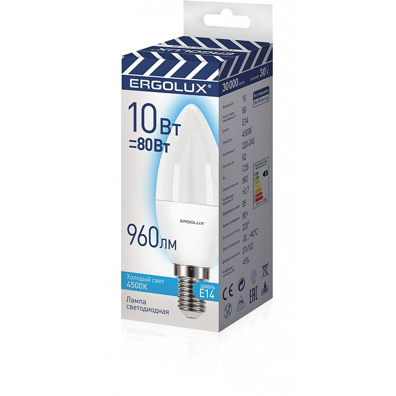 Ergolux LED-C35-10W-E14-4K (Эл.лампа светодиодная Свеча 10Вт E14 4000K 220-240В ПРОМО)