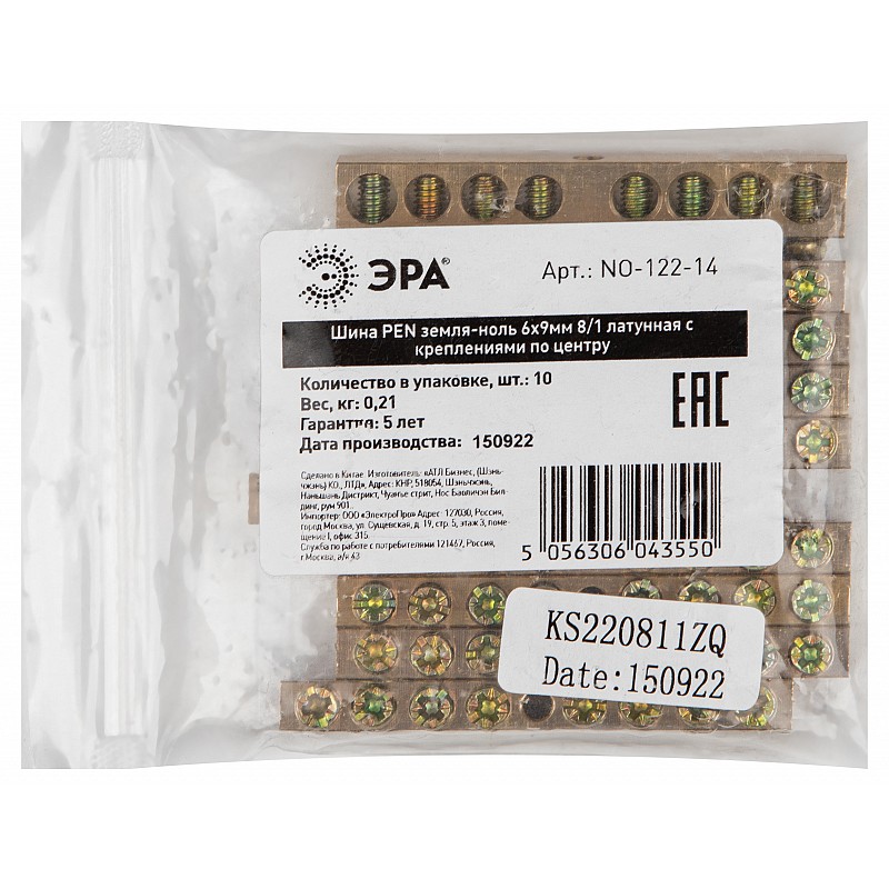 схема щитка tn-c-s 1 фаза. типы систем заземления tn-s tn-c tn-c-s tt it. серый карандаш. Tn-s система заземления. земля карандашом.