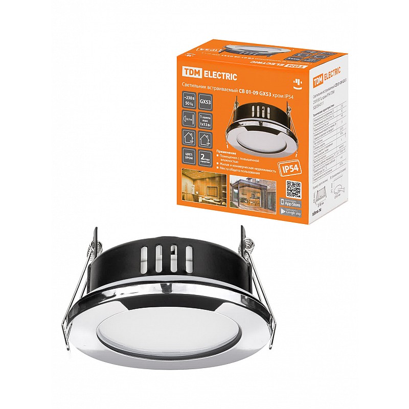 светильник встраиваемый св 01 01. св 01-01 mr16 50вт. 3 золото tdm. светильник встраиваемый св 01 01. светильник встраиваемый св 01 01.