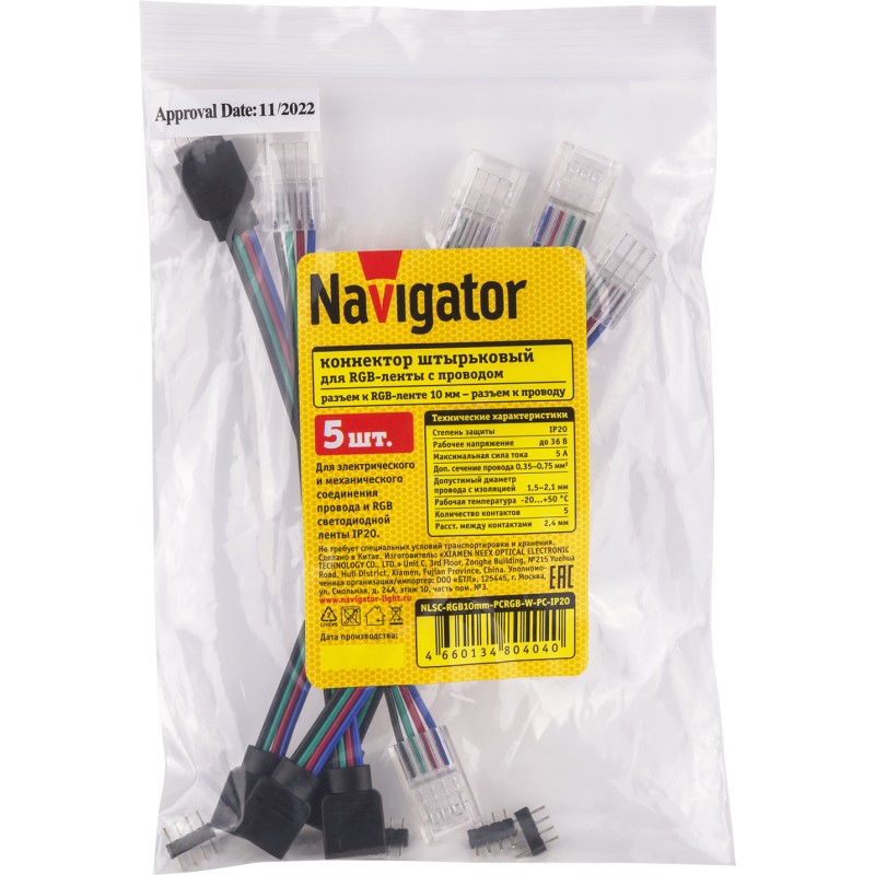 Коннектор nlsc-8mm-pc-w-pc-ip20. Коннектор navigator ntb-i02-3p-ip68 82 837. Кабельный коннектор i-образный (клеммник 3pin) ip68 freetools. Коннектор кабельный i-образный разъемный смк 5pin ip68 freetools ekf. 5-w-pc-ip20.
