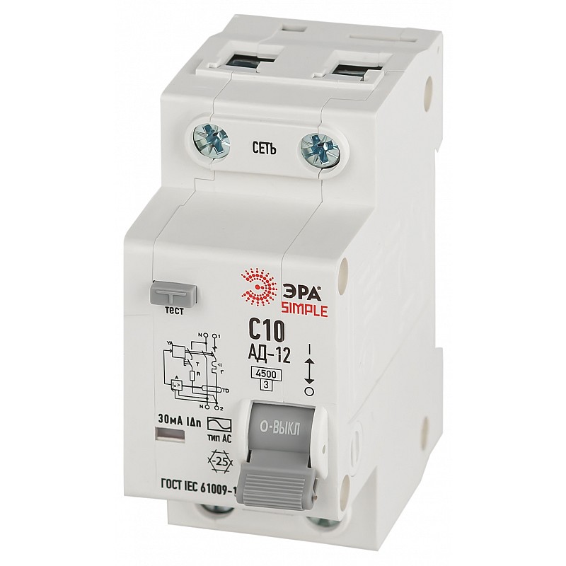 D12E2C10AC30 АВДТ 4,5кА ЭРА SIMPLE D12E2C10AC30 АД-12 электронное