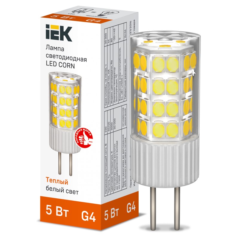 Лампа светодиодная CORN капсула 5Вт 230В 3000К керамика G4 IEK