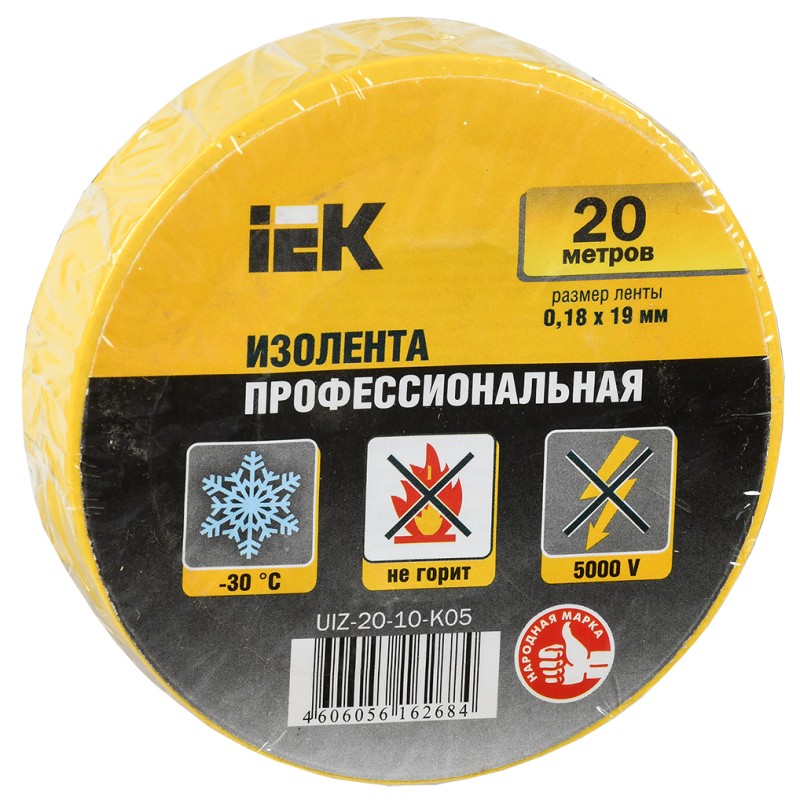 MIXTAPE PLUS Изолента 0,18х19мм желтая 20м IEK