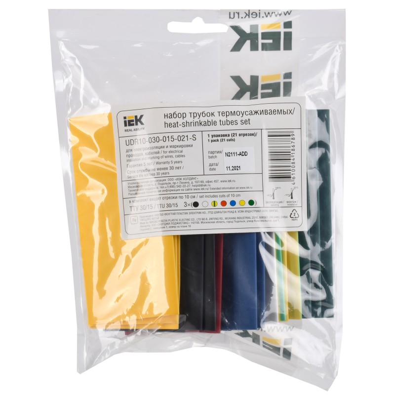 Iek нг. Ute10-4-d4-0-100. 5-12 синий нги2. Iek нг. Леска для триммера 2,0 мм 58 м maxi-line италия arnetoli motor.