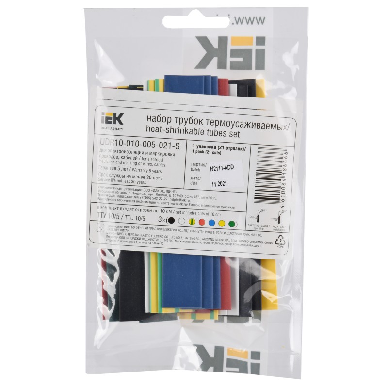 Термоусадочная трубка тту 3/1,5 красная 1м. Трубка термоусадочная тту 4/2. Тту нг ls. Iek трубка термоусадочная тту 12/6 черн. Тту нг ls.